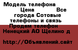 iPhone 4s, 16Gb › Модель телефона ­ iPhone 4s › Цена ­ 6 000 - Все города Сотовые телефоны и связь » Продам телефон   . Ненецкий АО,Щелино д.